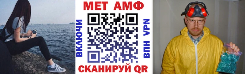 АМФ 98%  где купить наркоту  Орск 