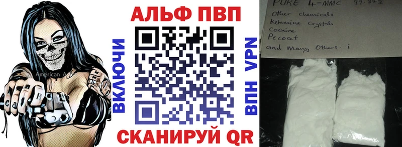 А ПВП мука  Орск 