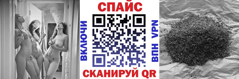 Бутират GHB  купить наркотики сайты  Орск 