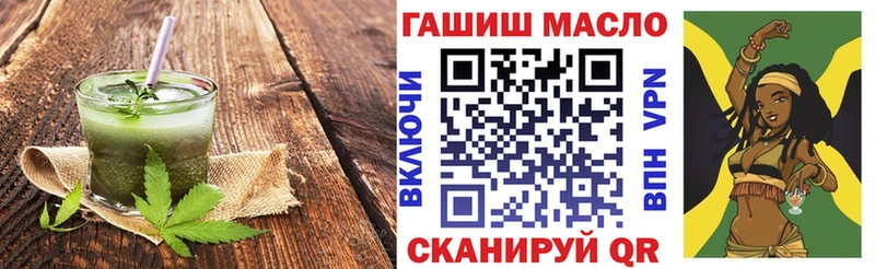 Еда ТГК конопля  сайты даркнета наркотические препараты  Орск 