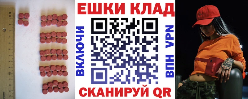 KRAKEN как войти Орск Ecstasy Cube