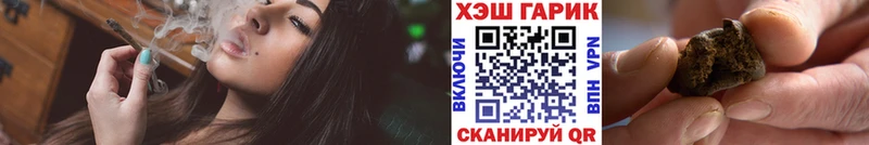 ГАШ убойный  наркотики  Орск 