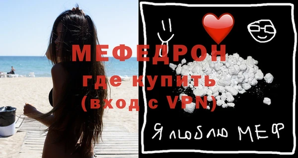 таблы Медногорск