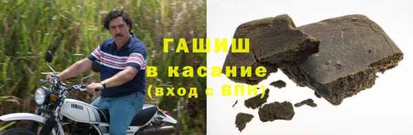 MDMA Premium VHQ Снежногорск
