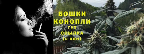 MDMA Premium VHQ Снежногорск