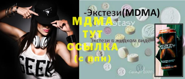 амф Медвежьегорск