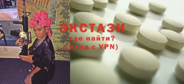 скорость Слюдянка