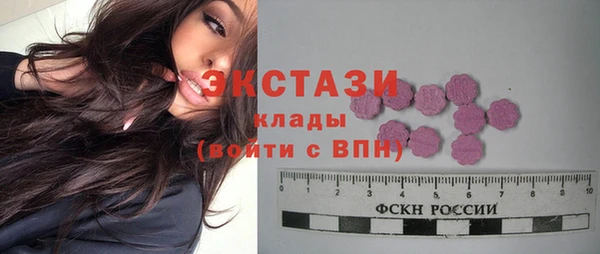 скорость Слюдянка