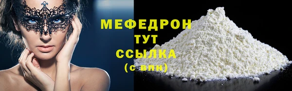 дмт Мегион