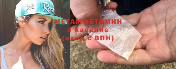 амф Медвежьегорск