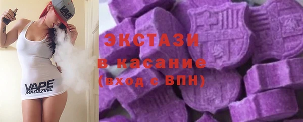 таблы Медногорск