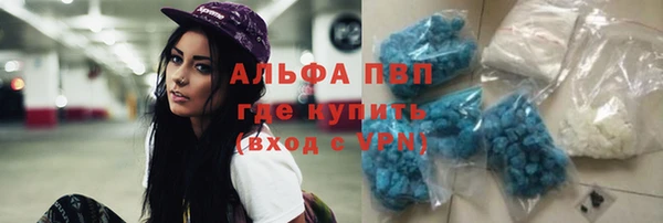 а пвп мука Снежинск
