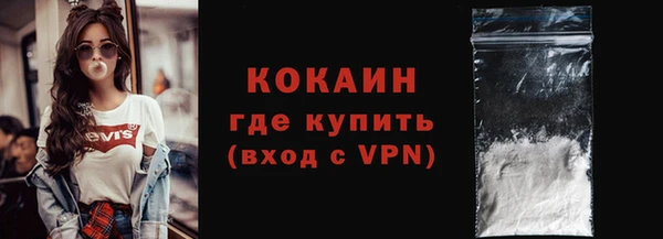 таблы Медногорск