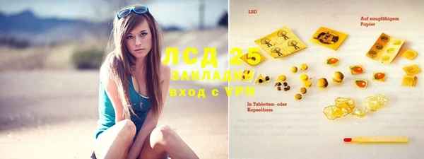 таблы Медногорск