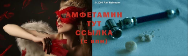 таблы Медногорск