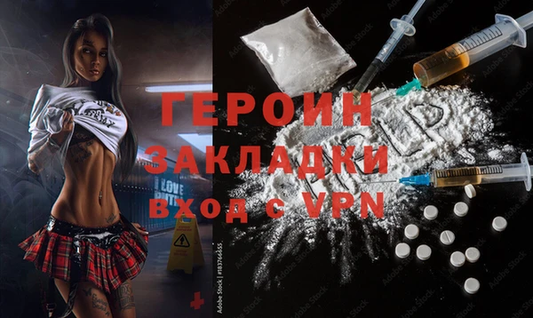 таблы Медногорск