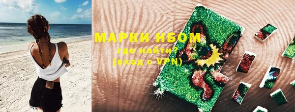 MDMA Premium VHQ Снежногорск