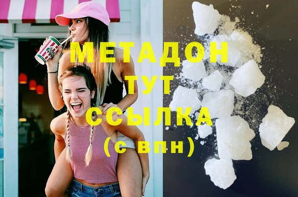 таблы Медногорск
