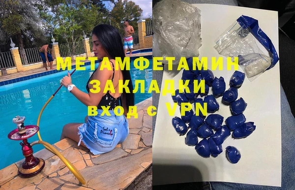 дмт Мегион