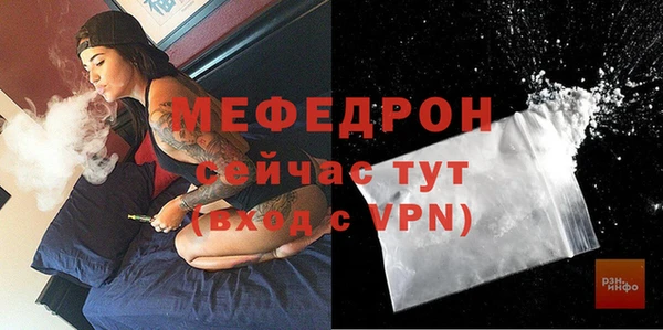 таблы Медногорск