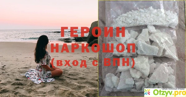 а пвп мука Снежинск