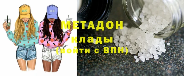 MDMA Premium VHQ Снежногорск