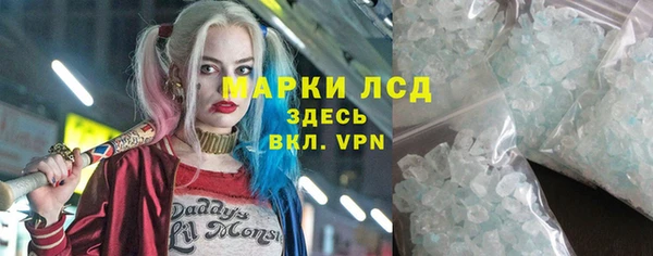 кристаллы Семилуки