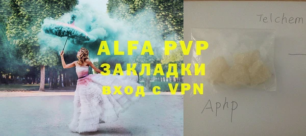 скорость Слюдянка