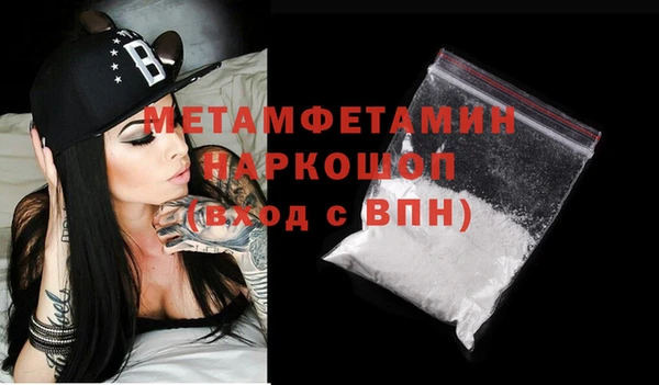 таблы Медногорск