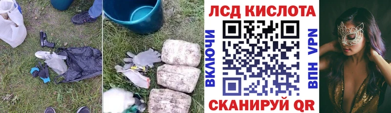 кракен как зайти Орск LSD-25 экстази кислота