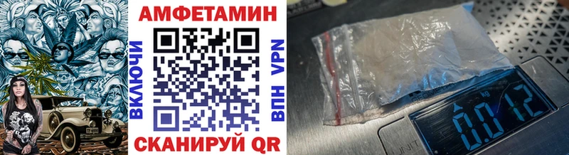 МЕТАМФЕТАМИН Methamphetamine  Орск 