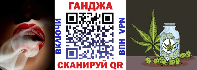 Бошки марихуана семена  цена   Орск 